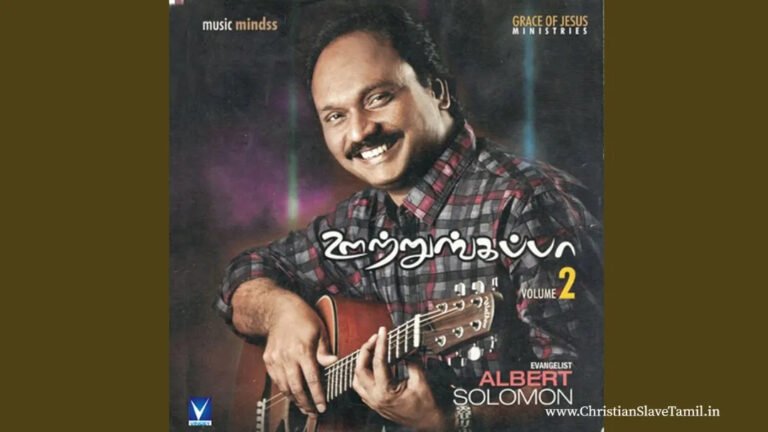 Periyavar En Yesu - பெரியவர் என் இயேசு 7 Periyavar En Yesu, Periyavar En Yesu en yesu,