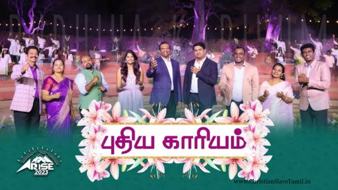 Pudhiya Kariyam Seithiduveer, Pudhiya Kariyum Seithiduveer song,