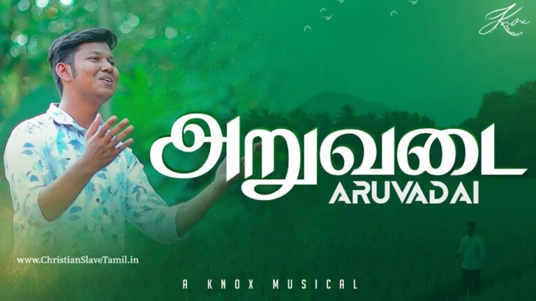Thalaigalai Uyarthungal - தலைகளை உயர்த்துங்கள் 6 Thalaigalai Uyarthungal, aaruvadai song,