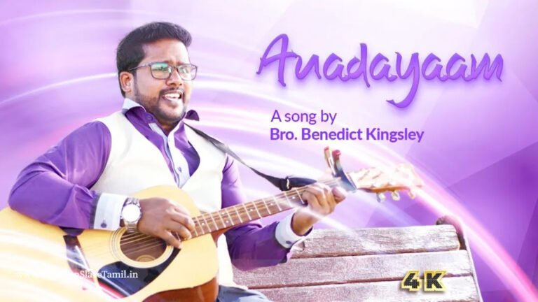 Thedi Vanthu Adaikkalam - தேடி வந்து அடைக்கலம் 6 Thedi Vanthu Adaikkalam, christian slave tamil, tamil christian songs,