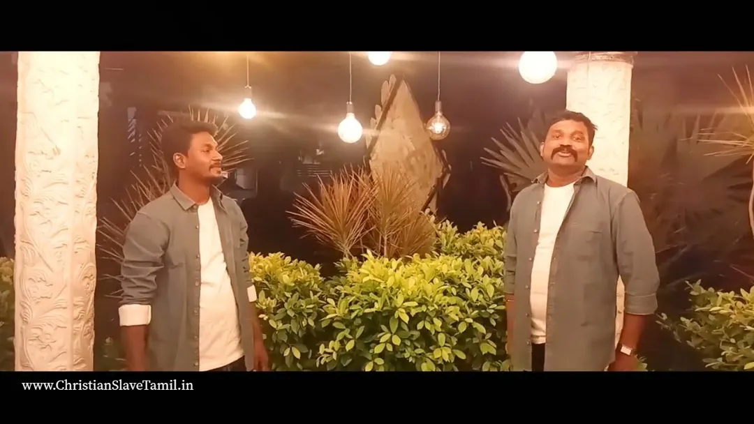 Uruvakkum Ennai Uruvakkum - உருவாக்கும் என்னை 2 Uruvakkum Ennai Uruvakkum,