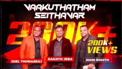 Vaakuthatham Seithavar Vaaku | வாக்குத்தத்தம் செய்தவர் Lyrics, Mp3, Chords 1 Vaakuthatham Seithavar Vaaku,