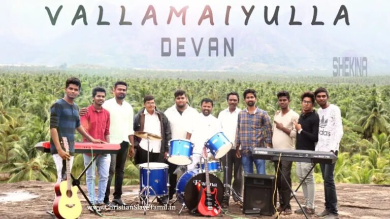 Valammaiyulla Devan Engal - வல்லமையுள்ள தேவன் எங்கள் 10 Valammaiyulla Devan Engal,