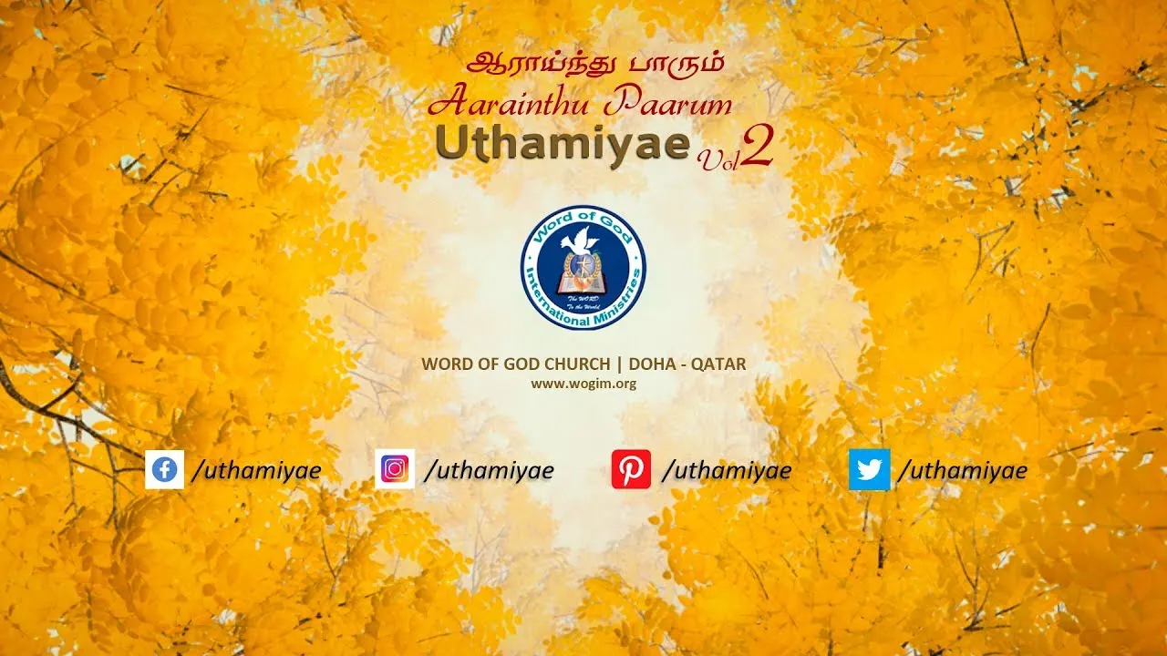 Aarainthu Paarum En Yesuvae,