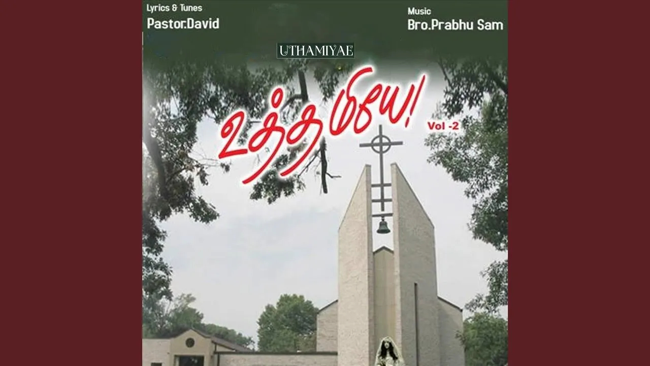 Akkiniyae Deva Akkiniyae, Akkiniyae Deva Akkiniyae song,