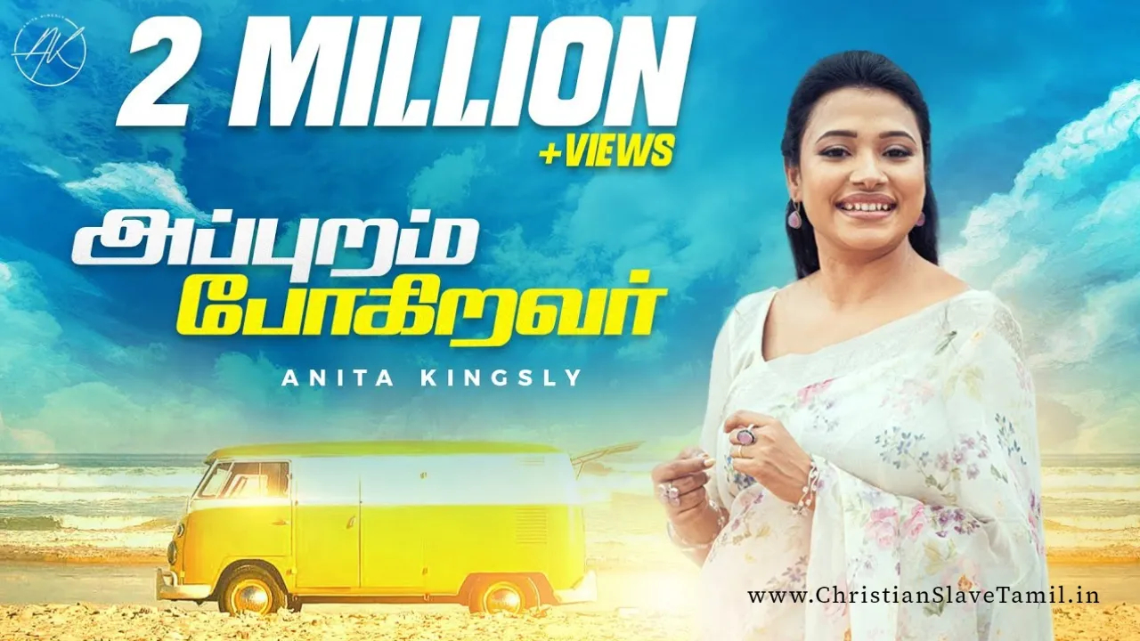 Appuram Pogiravar Pola, Appuram Pogiravar Pola song,