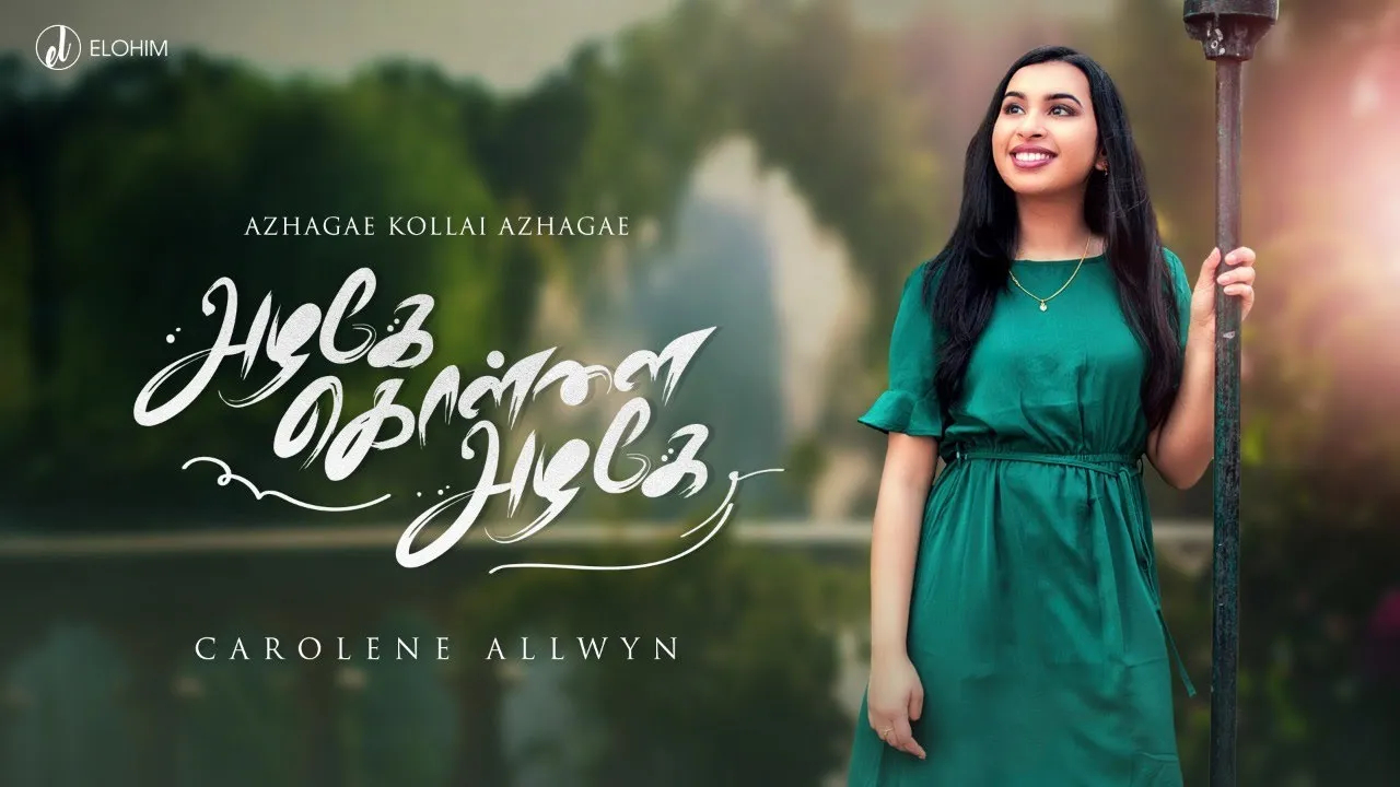 Azhagae Kollai Azhagae, Azhagae Kollai Azhagae song, christian slave tamil,