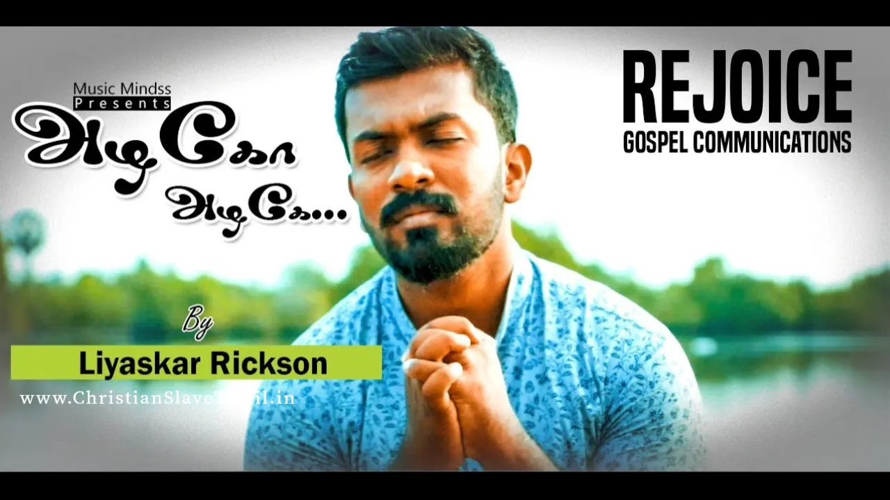 Azhago Azhagae Kanneerum - அழகோ அழகே கண்ணீரும் 7 Azhago Azhagae Kanneerum, christian slave tamil,