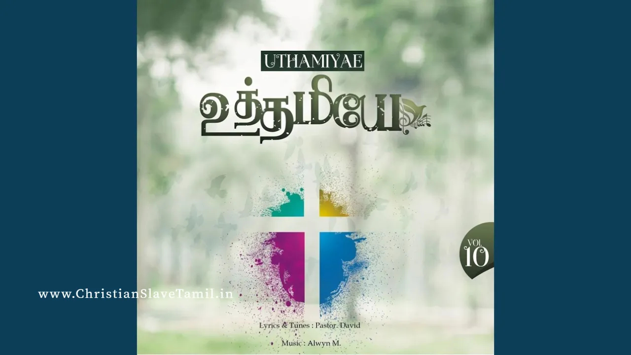 En Magimaiyae Padu Nee - என் மகிமையே பாடு நீ 10 En Magimaiyae Padu Nee,