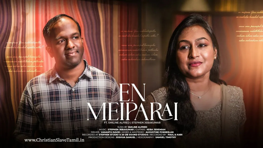 En Meiparai Yesu, En Meiparai Yesu song,