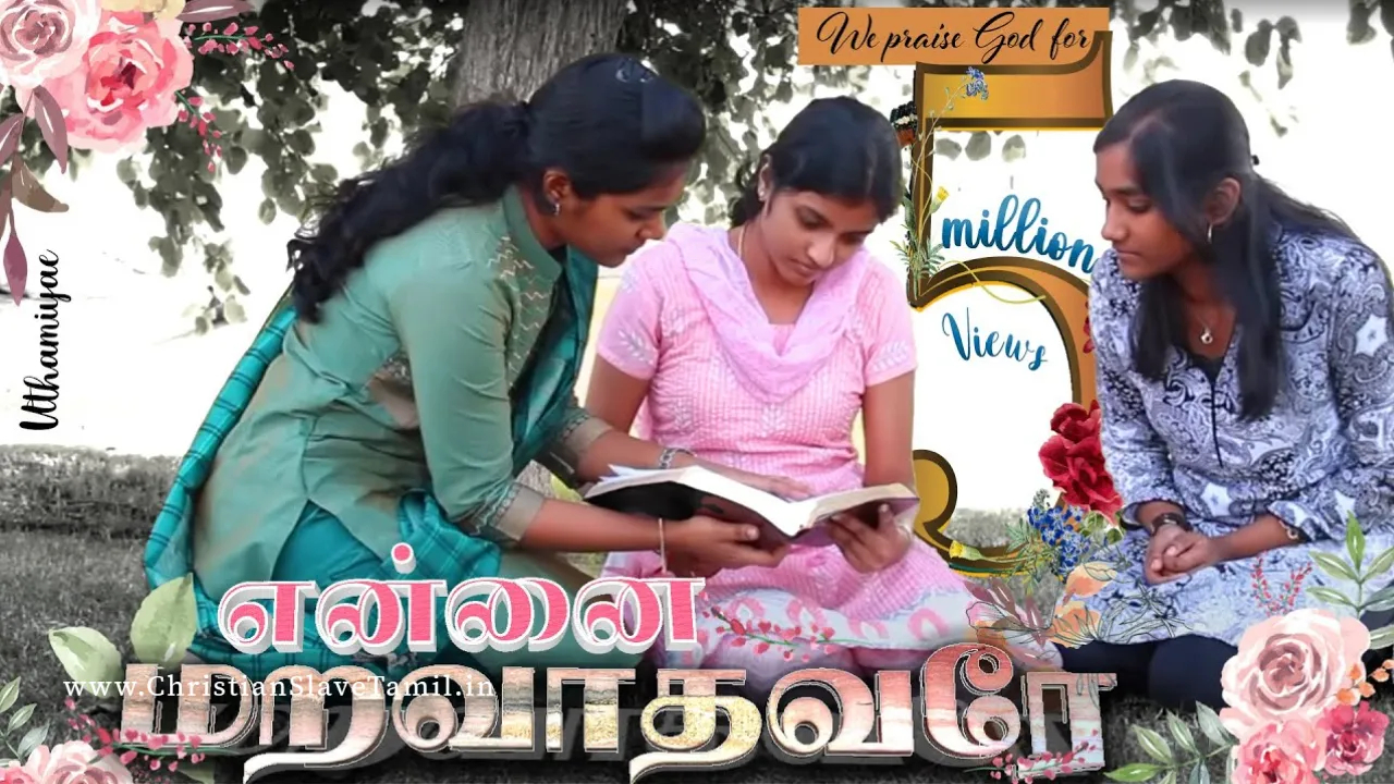 Ennai Maravadhavarae Ennil,