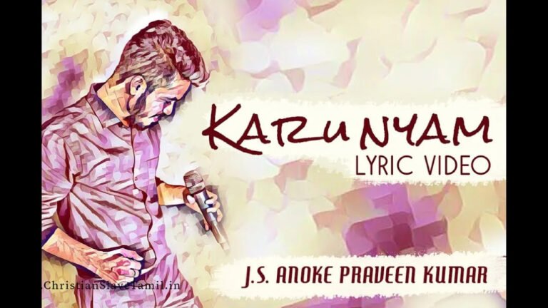 Kaarunyam Ennai Thaedi - காருண்யம் என்னை தேடி 6 Kaarunyam Ennai Thaedi, christian slave tamil,
