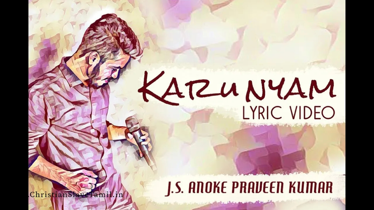 Kaarunyam Ennai Thaedi - காருண்யம் என்னை தேடி 2 Kaarunyam Ennai Thaedi, christian slave tamil,