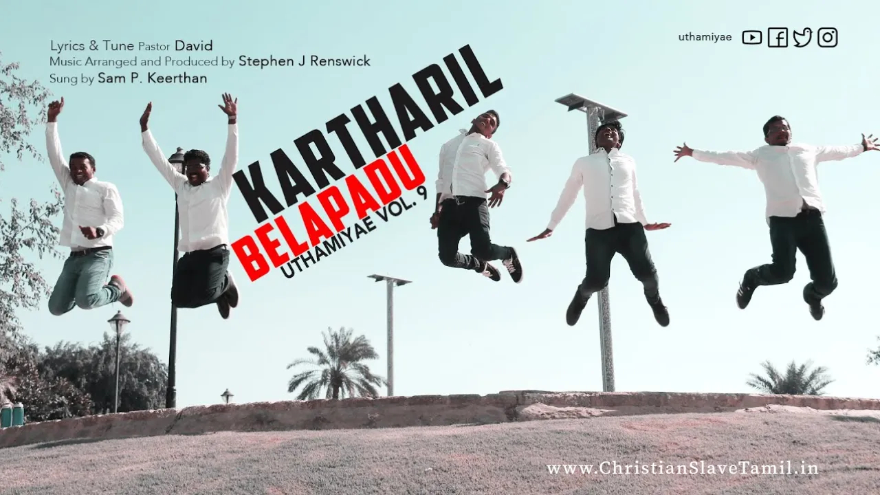Kartharil Belapadu Avar, Kartharil Belapadu Avar song,