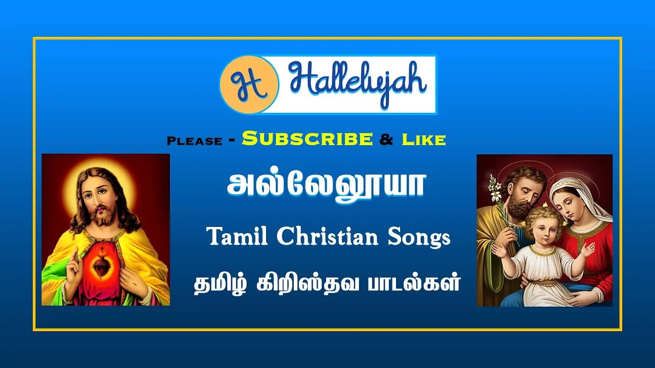 Namathu Yesu Kartharenru, Namathu Yesu Kartharenru song,