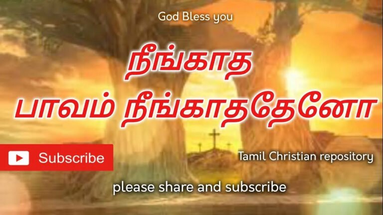 Neengatha Pavam Neengatha - நீங்காத பாவம் நீங்காத 7 Neengatha Pavam Neengatha,
