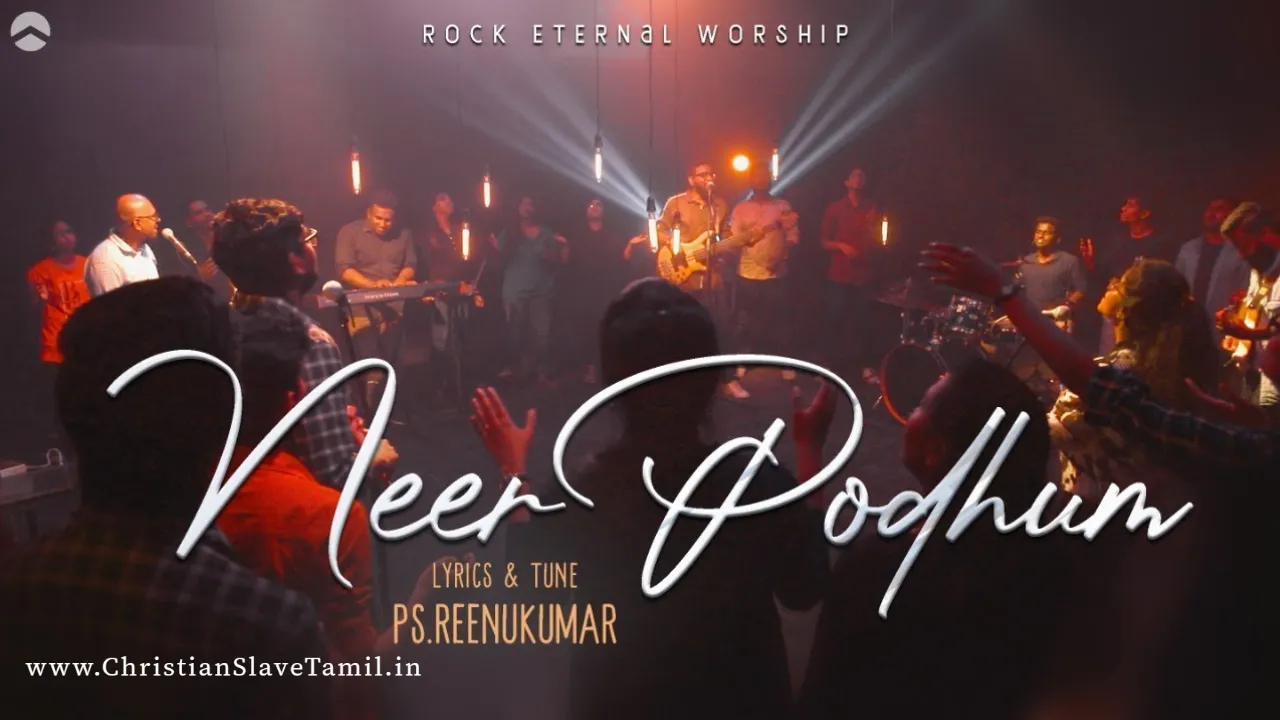 Neer Podhum Neer, Neer Podhum Neer Podhum,