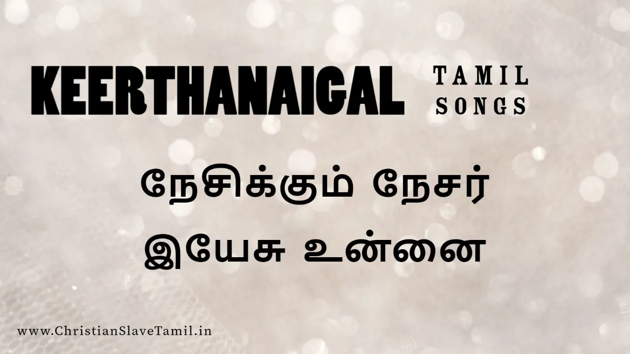 Nesikkum Nesar Yesu Unnai,