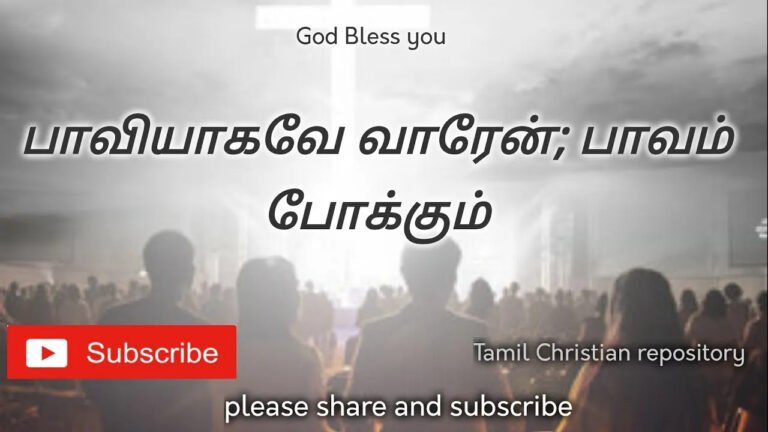Paaviyaagave Vaaren Paavam - பாவியாகவே வாறேன் 10 Paaviyaagave Vaaren Paavam,