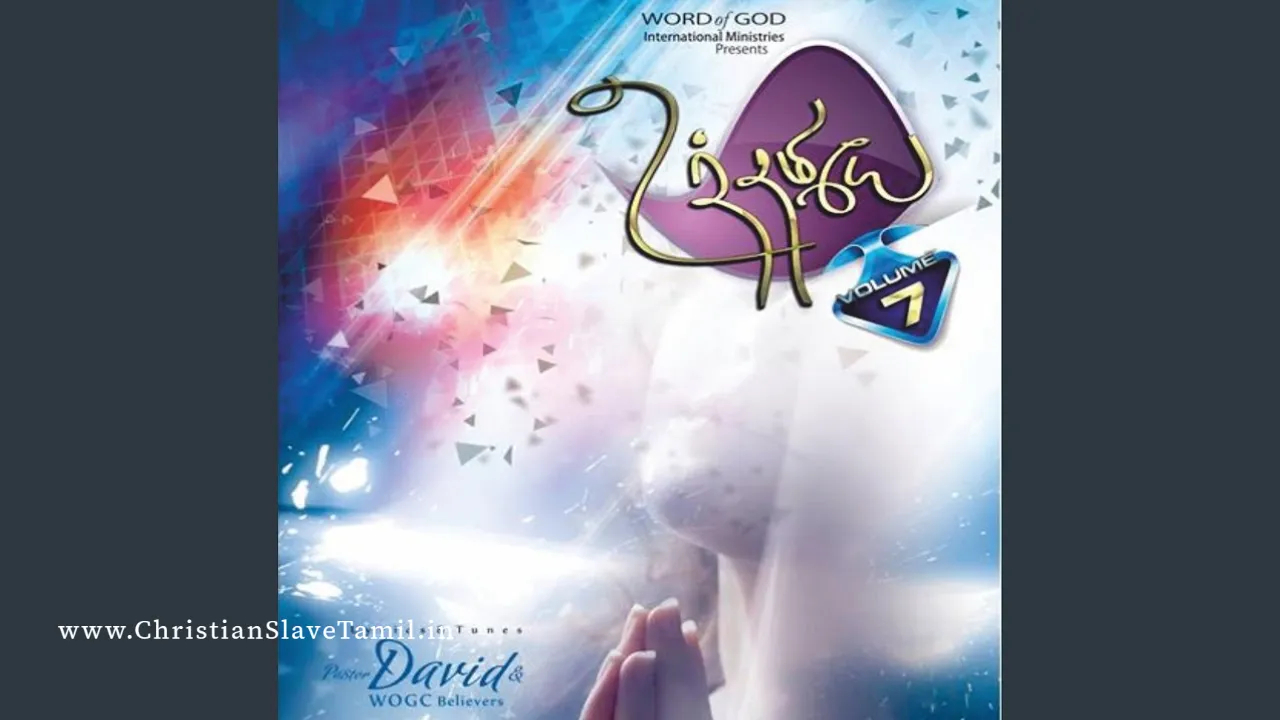 Pandigai Naal Vandhathe - பண்டிகை நாள் வந்ததே 4 Pandigai Naal Vandhathe,