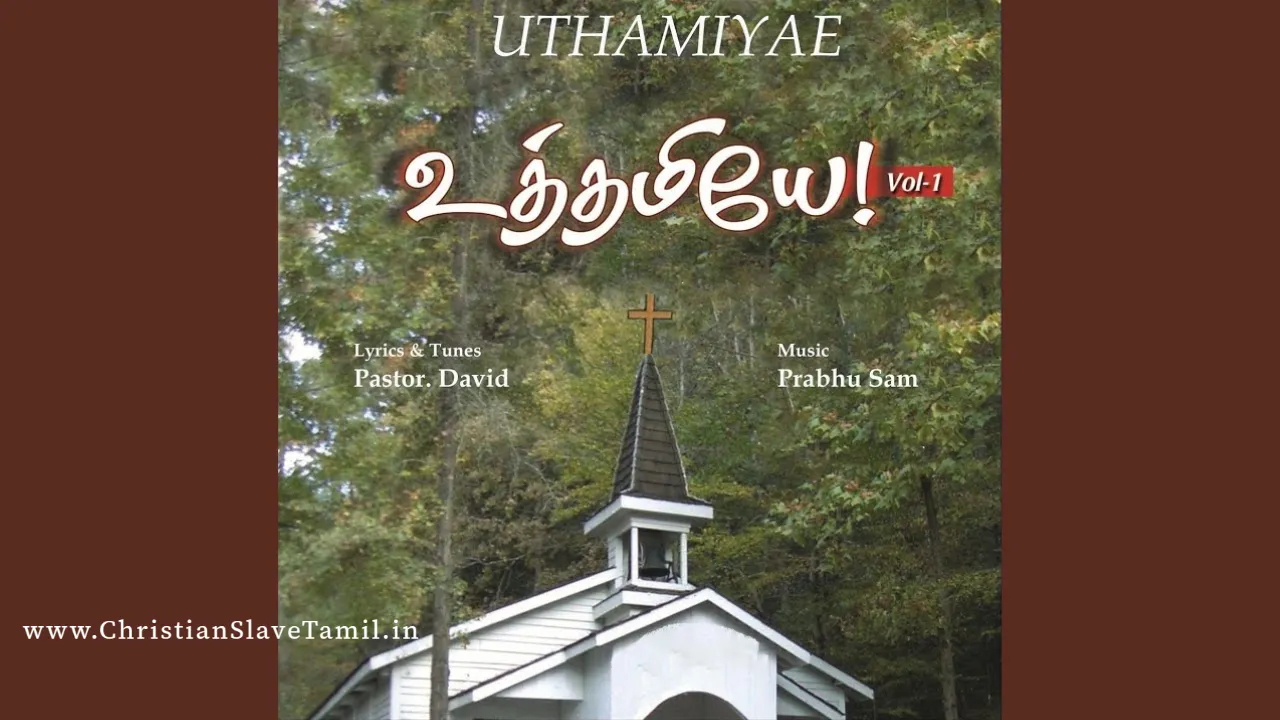 Parisuthamakum Deva Ennai - பரிசுத்தமாக்கும் தேவா 3 Parisuthamakum Deva Ennai, Parisuthamakum Deva Ennai song,