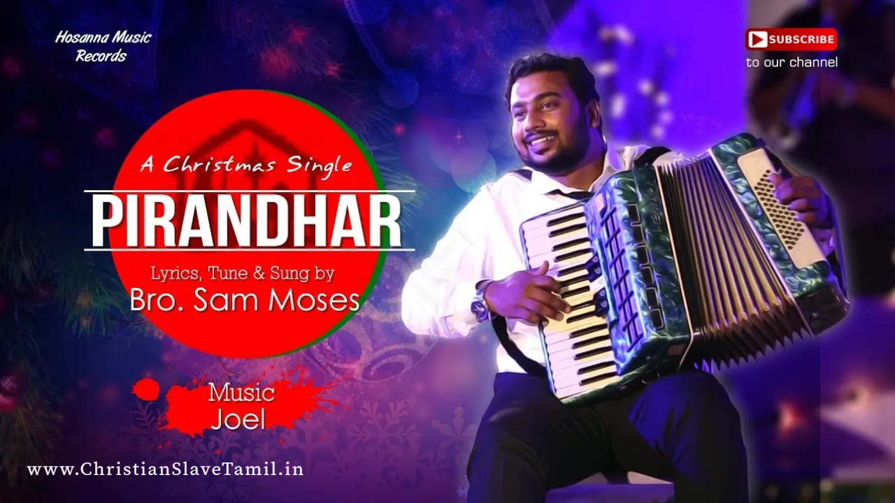Piranthar Piranthar Yesu Balan, christian slave tamil,