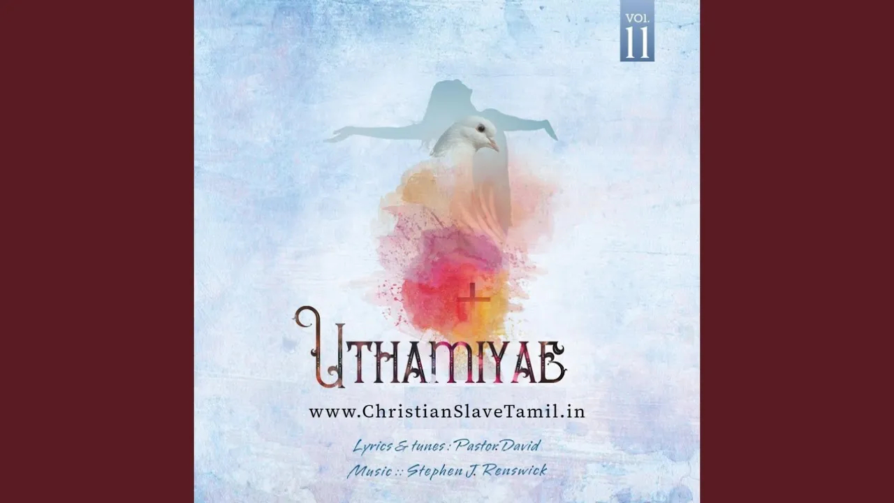 Ruah Kattraga Yesuvin - ரூவா காற்றாக இயேசுவின் 1 Ruah Kattraga Yesuvin, Ruah Kattraga Yesuvin swasam,