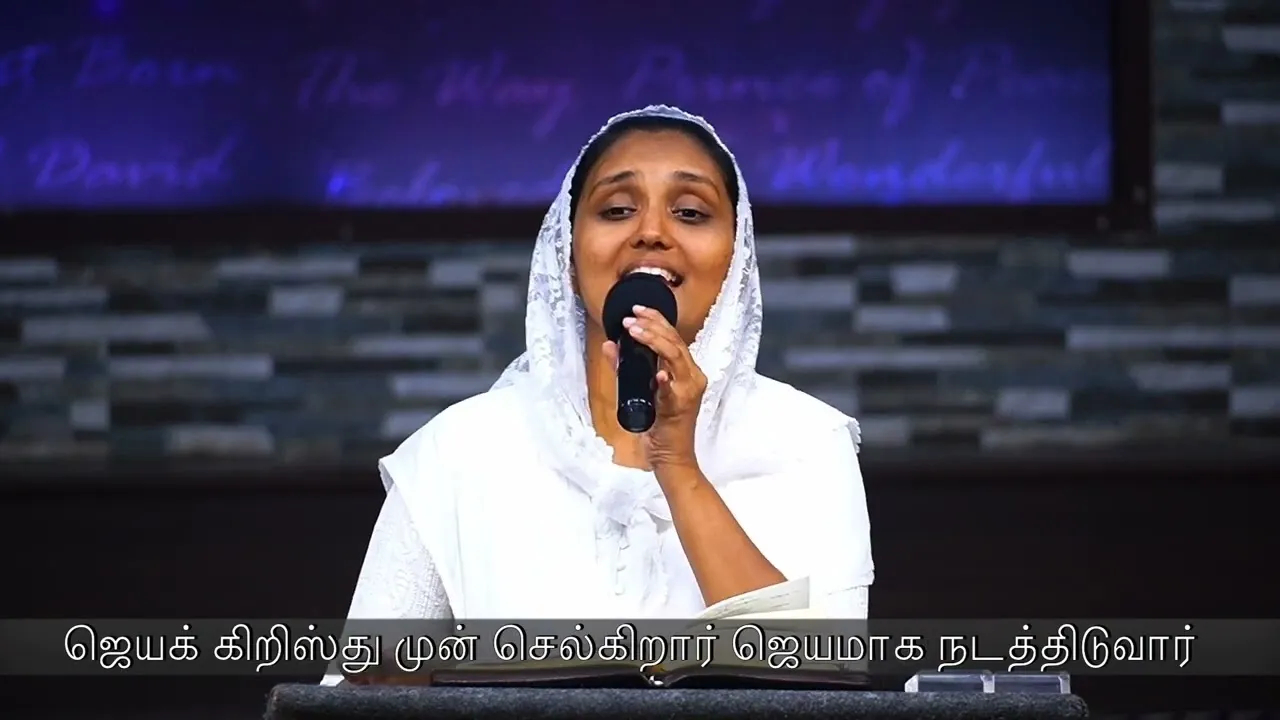 Senaiyathipan Nam Kartharukae - சேனையதிபன் நம் 3 Senaiyathipan Nam Kartharukae,