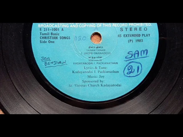 Thinam Thinam Nam Devanaiyae,