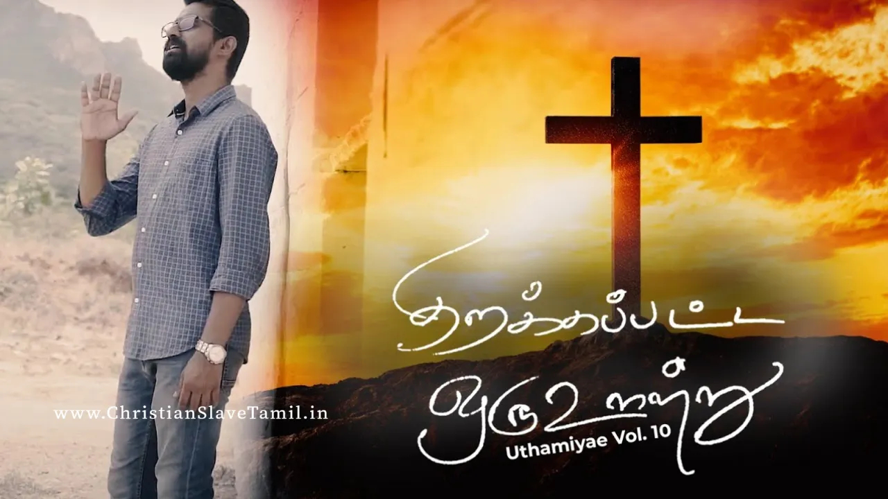 Thirakkapatta Oru Ootru,