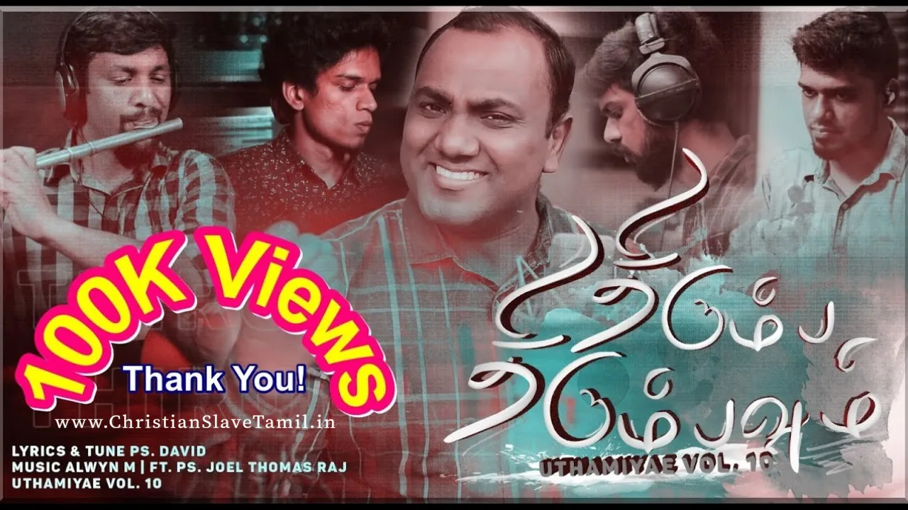 Thirumba Thirumbavum Nee,