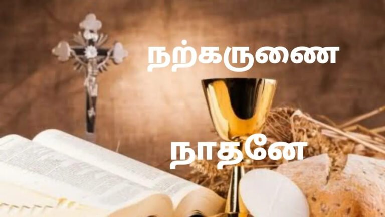 Thuthithituvom Nam Yesu - துதித்திடுவோம் நம் இயேசு 6 Thuthithituvom Nam Yesu,