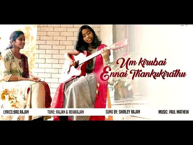 Um Kirubai Ennai, Um Kirubai Ennai Thankukirathu,