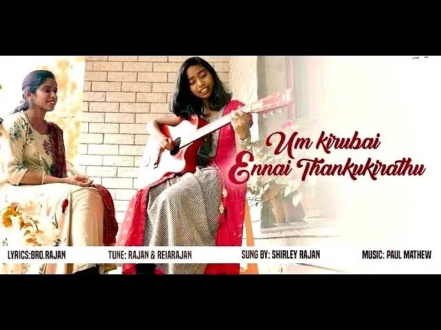 Um Kirubai Ennai - உம் கிருபை என்னை தாங்குகிறது 8 Um Kirubai Ennai, Um Kirubai Ennai Thankukirathu,