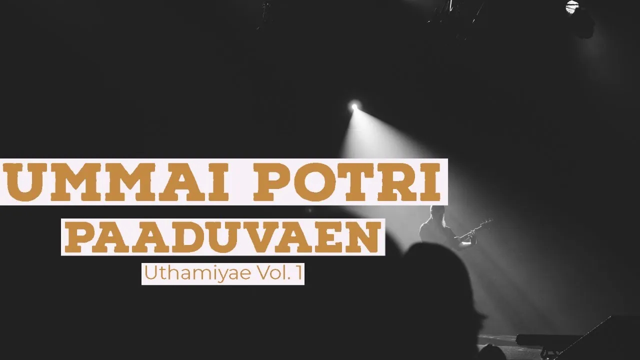 Ummai Potri Paaduven - உம்மை போற்றி பாடுவேன் 6 Ummai Potri Paaduven, Ummai Potri Paaduven song,