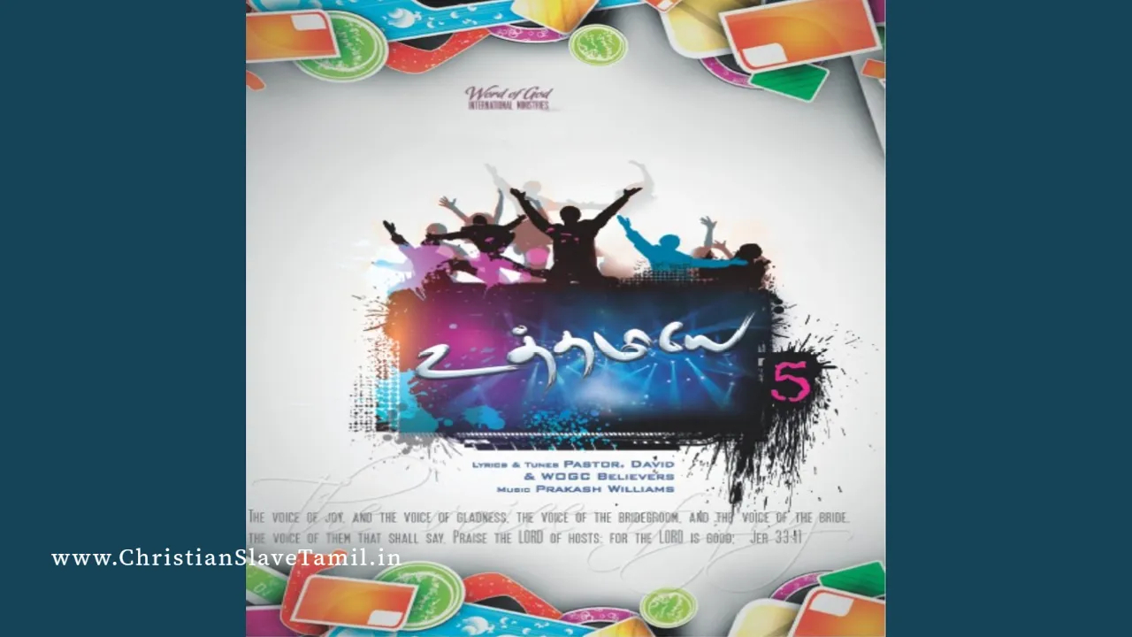 Uyir Nanbanae Ilam Thozhiyae,