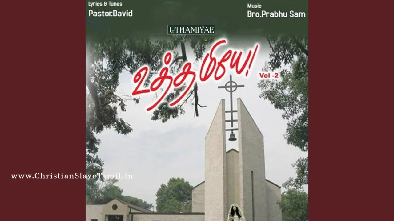 Visuvasathai Thuvakki Mudipavar,