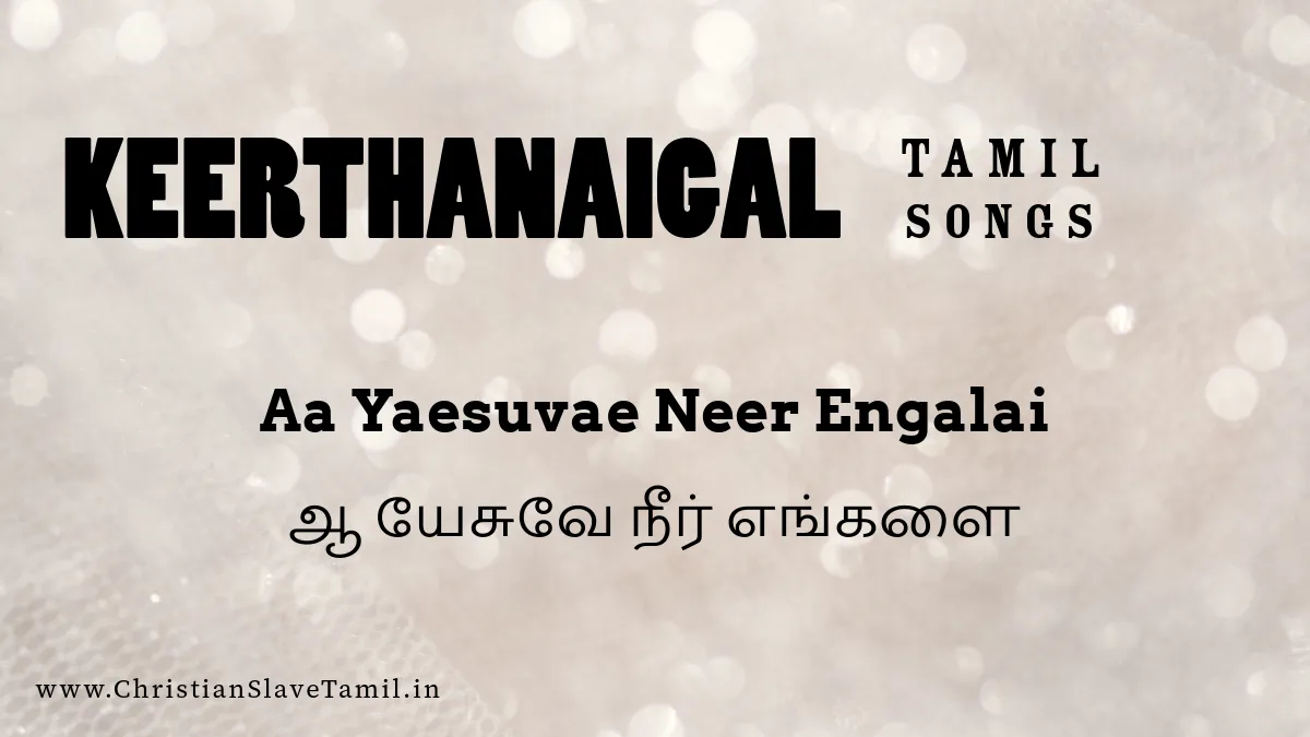 Aa Yaesuvae Neer Engalai,