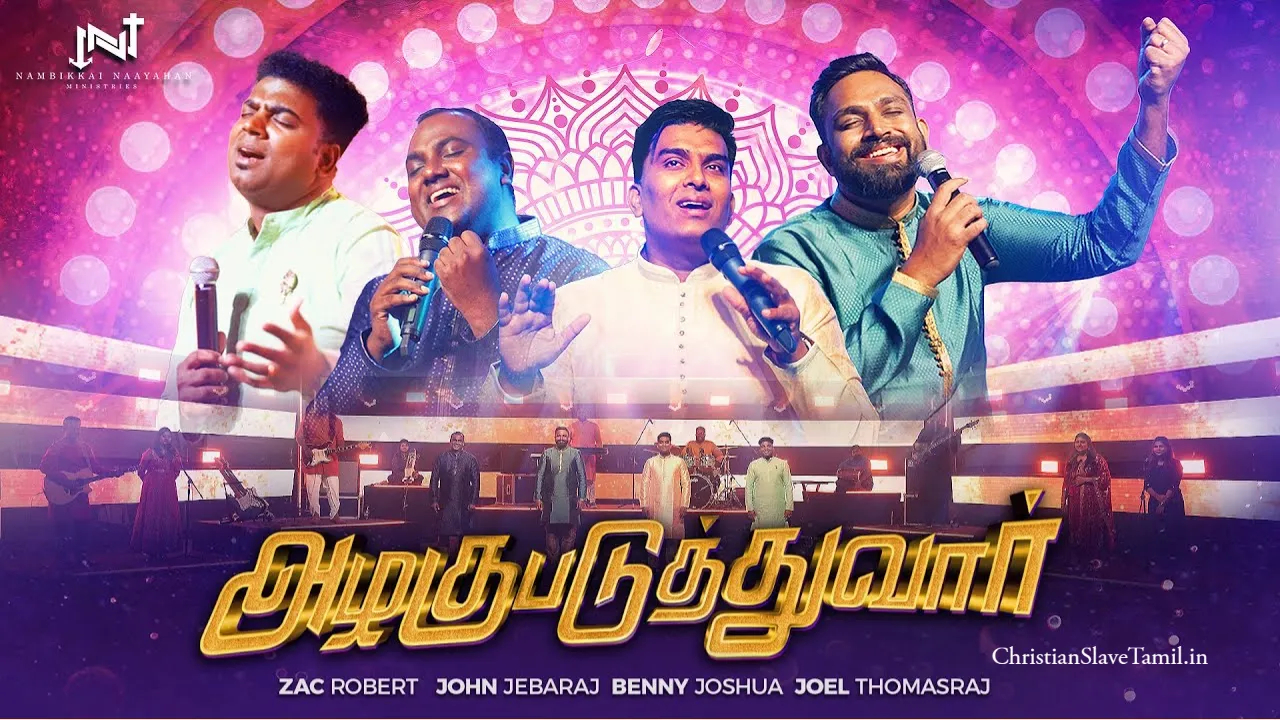 Alagupaduthuvaar Zac Robert Song Lyrics,