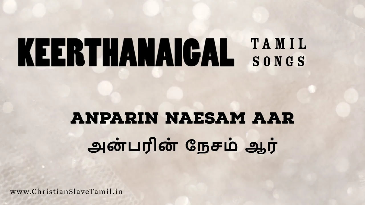 Anparin Naesam Aar, Anparin Naesam Aar sollaal,