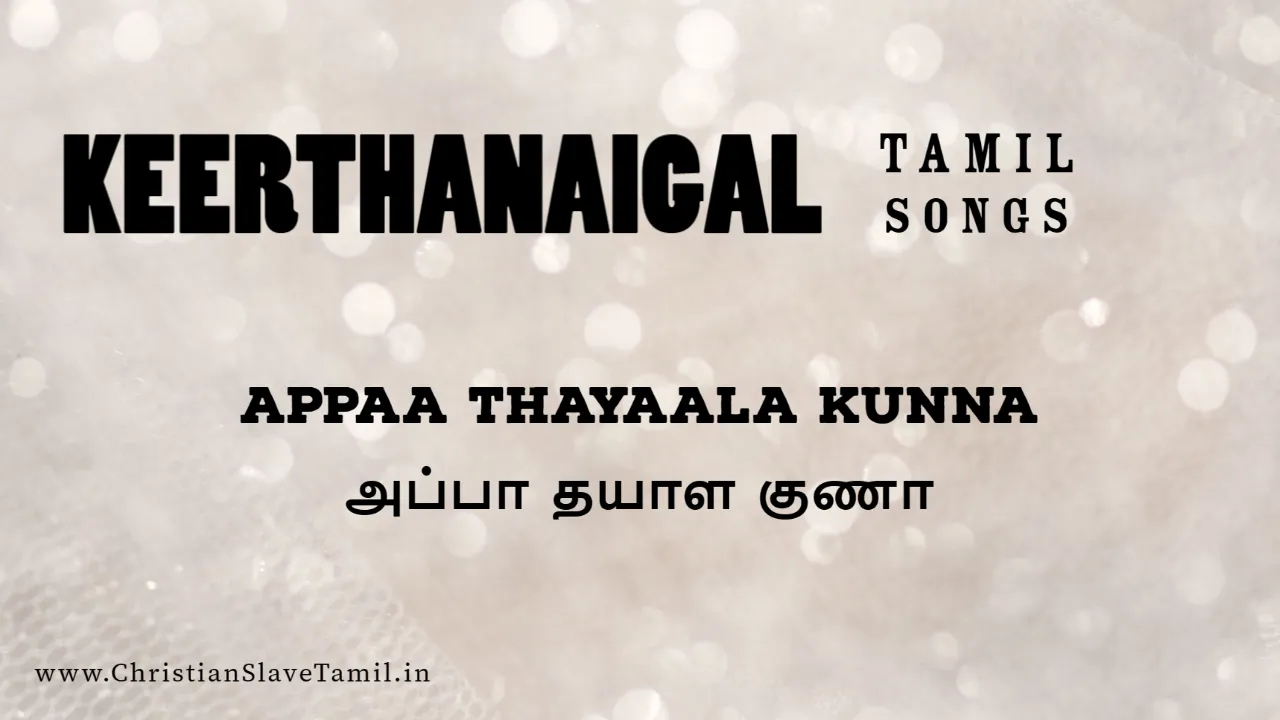 Appaa Thayaala Kuna,