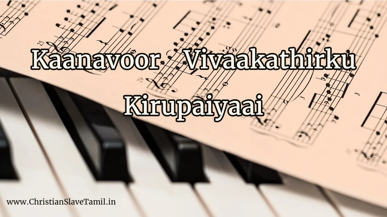 Kaanavoor Vivaakathirku, Kaanavoor Vivaakathirku kirubaiyaai, marriage songs,