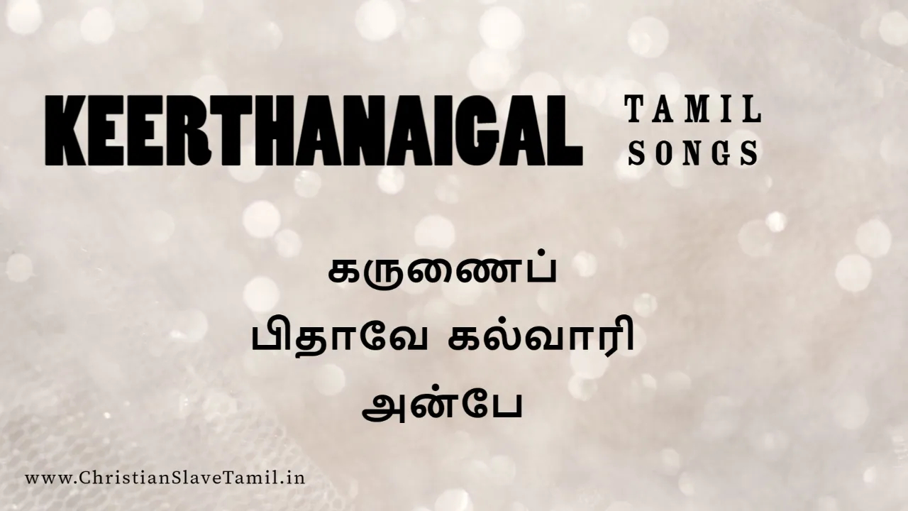 Karunai Pithave Kalvari Anbae,