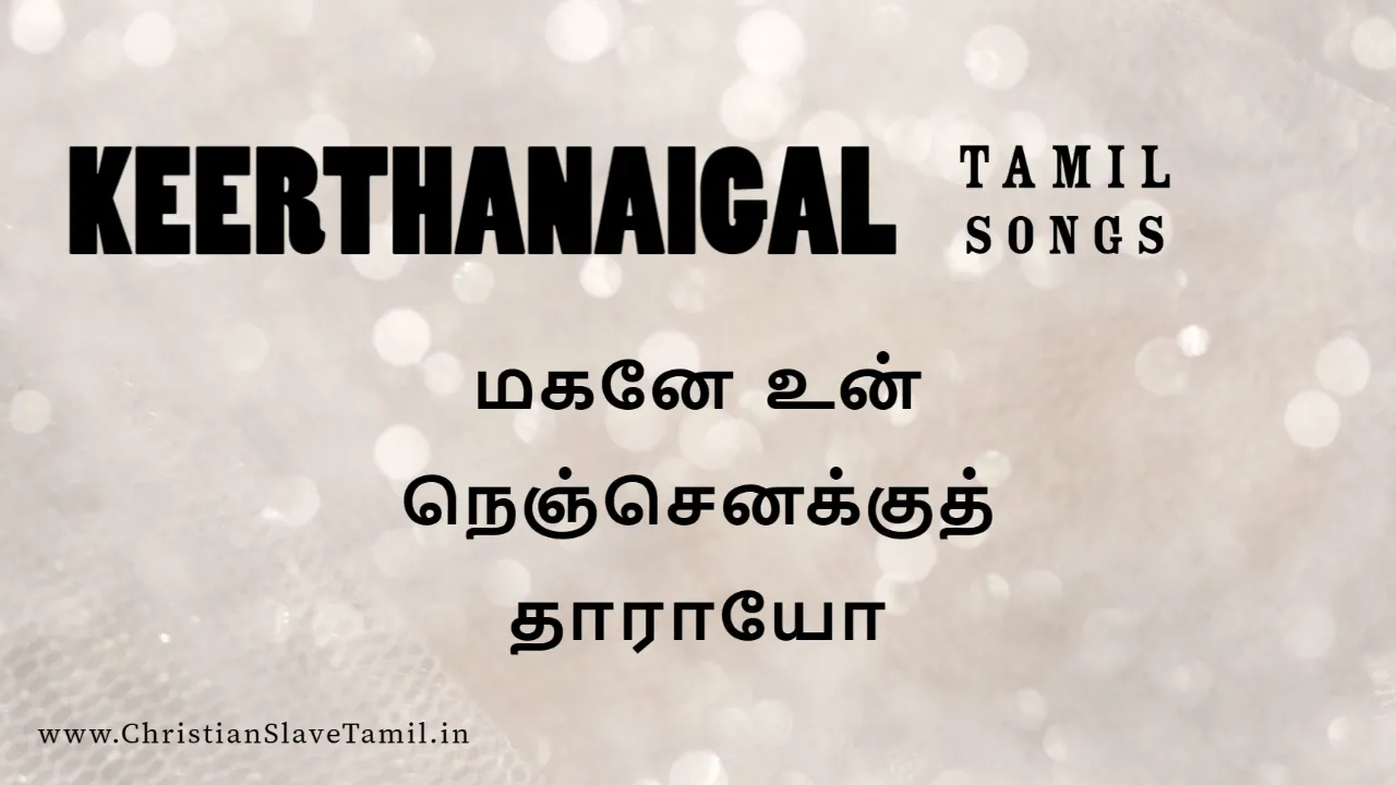 Magane Un Nenja Enakku,