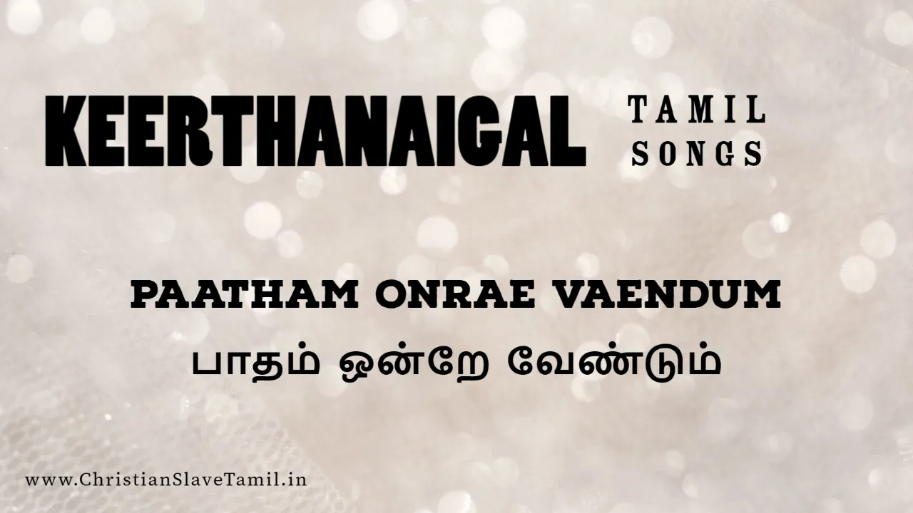 Paatham Onrae Vaendum, christian slave tamil,