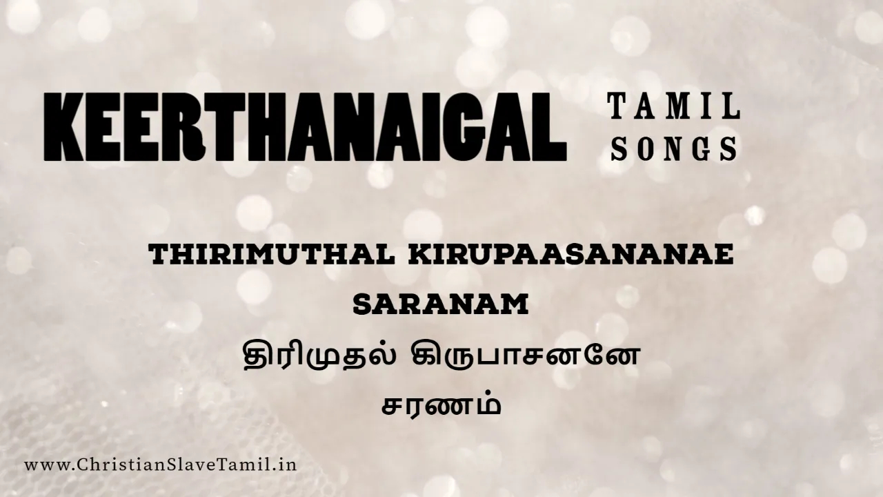 Thirimuthal Kirupasananae Saranam,