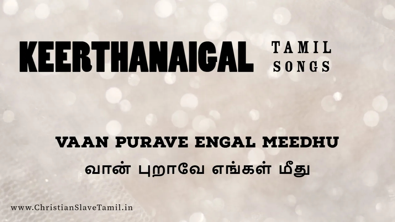 Vaan Purave Engal Meethu, Vaan Purave Engal Meethu Lyrics,
