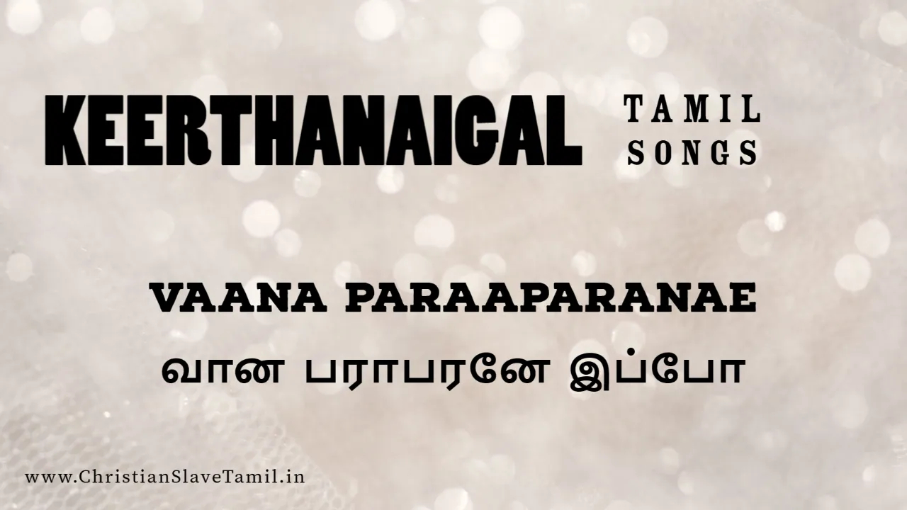Vaana Paraaparanae Ippo - வான பராபரனே இப்போ 2 Vaana Paraaparanae Ippo, Vaana Paraaparanae Ippo song,