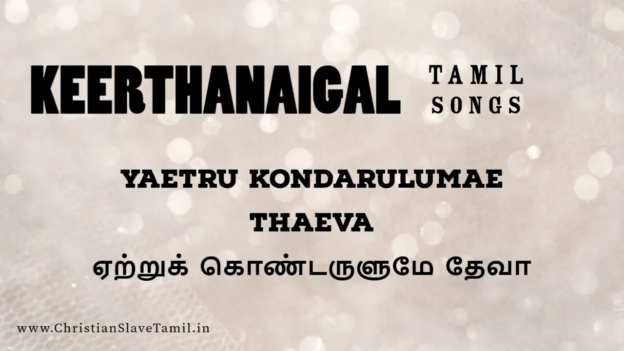 Yaetru Kondarulumae Thaeva,