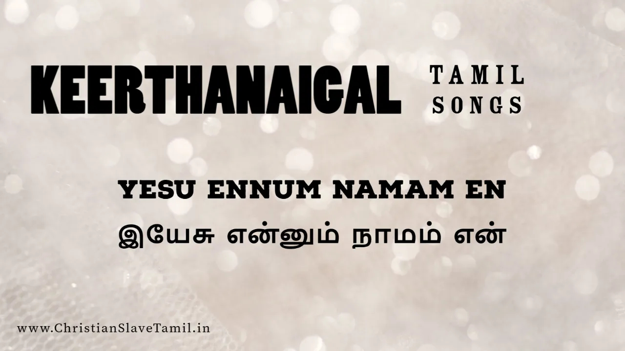 Yesu Ennum Namam En, Yesuennum Namam En,